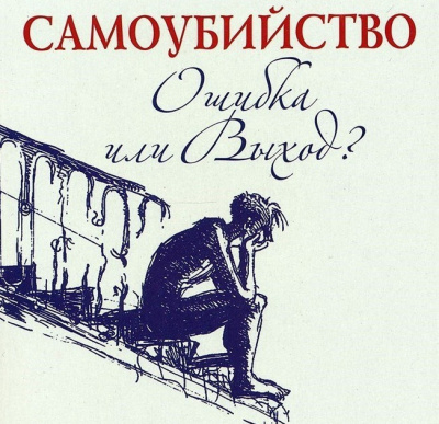 Абдуллаев Чингиз - Игры профессионалов