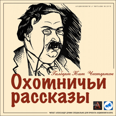 Громов Борис - Терской фронт