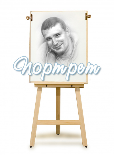 Романова Ксения - Портрет