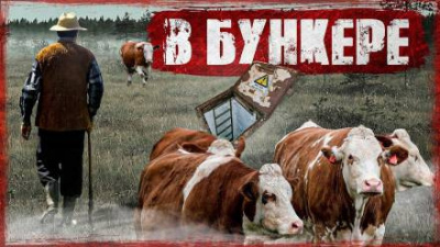 Закиров Мухамет - Пастух