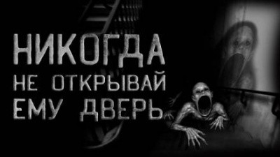 Чубуков Даниил - Дед