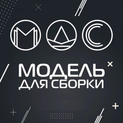 Шекли Роберт - После этой войны другой уже не будет